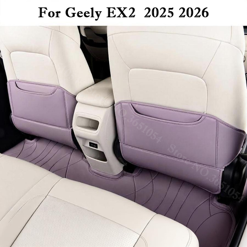 Mesh Back Cushion - For Geely EX2 Xingyuan 2025 2026
