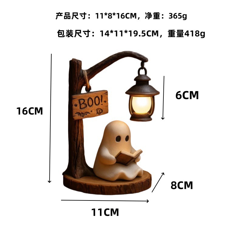 Ghost Reading Lantern 4.3x3.14 - Home Office Desk review and price